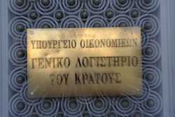 ΓΛΚ: Ποιοι θα πληρωθούν για πρώτη φορά με τις συντάξεις Φεβρουαρίου