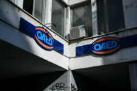 ΟΑΕΔ - ΔΥΠΑ: Νέα προκήρυξη για 60 εργασιακούς συμβούλους