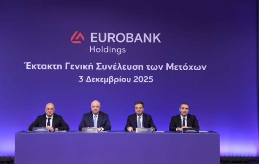 Καραβίας: H συγχώνευση της Eurobank με τη Eurobank Holdings ενισχύει τη διαφάνεια