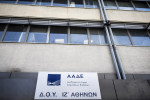 ΑΑΔΕ: Τσουχτερά «ραβασάκια» για χιλιάδες φορολογούμενοι που «ξέχασαν» να δηλώσουν τα εισοδήματα τους