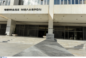 Τι απαντά ο Άρειος Πάγος στα δημοσιεύματα για ελλιπή μέτρα ασφαλείας