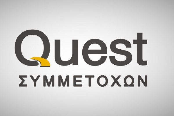 Όμιλος Quest: Στα 683 εκατ. ευρώ ο κύκλος εργασιών στο πρώτο εξάμηνο 2025