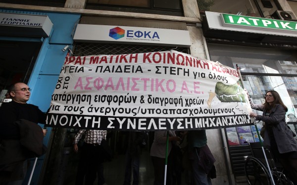 «Μπούμερανγκ» οι εισφορές στα μπλοκάκια - Ζημιά στα έσοδα