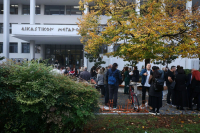 Τηλεφώνημα για βόμβα στο Δικαστικό Μέγαρο Λάρισας