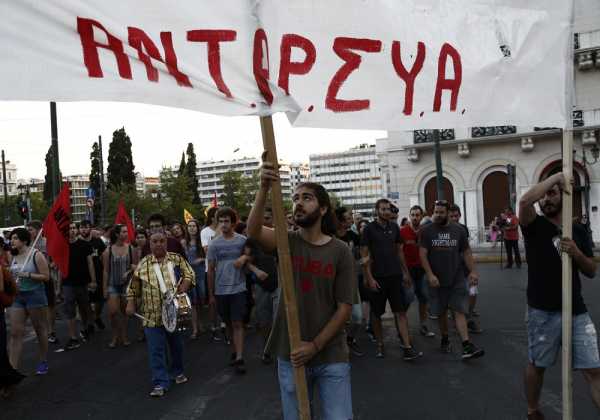 Πρόσκληση της ΑΝΤΑΡΣΥΑ για αριστερή πολιτική συνεργασία