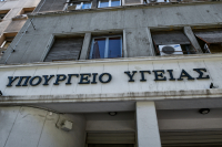 Στην υγεία το νέο δημοσιονομικό στοίχημα – Κλειστοί προϋπολογισμοί, clawback και αποπληρωμή χρεών