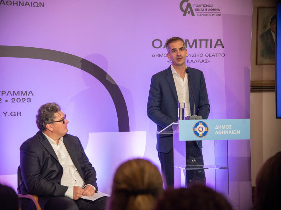 Δήμος Αθηναίων: «Όλοι οι δρόμοι οδηγούν στο Ολύμπια», παρουσιάστηκε το νέο καλλιτεχνικό πρόγραμμα 2022 - 2023