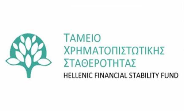 Διορισμός δύο νέων μη εκτελεστικών μελών στο ΤΧΣ