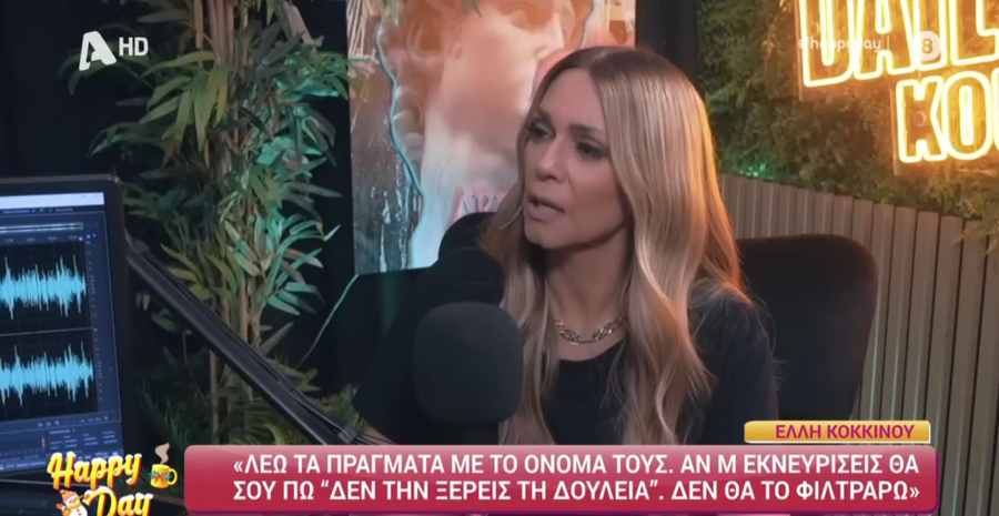 Κοκκίνου: «Έπαθα αναιμία από την αφαγία - Έτρωγα 4 νεκταρίνια τη μέρα»