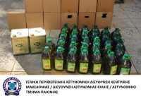 Κιλκίς: Τους έπιασαν με 400 λίτρα νοθευμένο λάδι