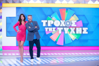 «Τροχός της Τύχης»: «Σάρωσε» στην τηλεθέαση τον Μάιο