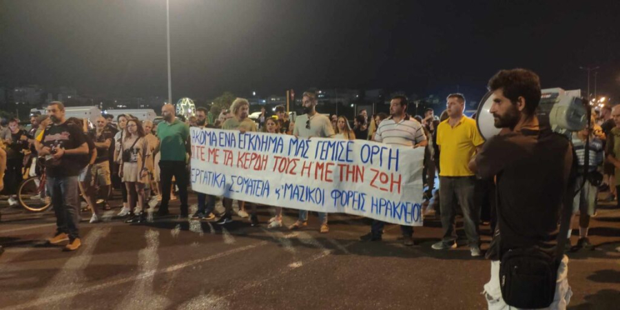 Blue Horizon: Νέα συγκέντρωση διαμαρτυρίας για τον χαμό του Αντώνη