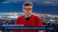 «Ανοιχτός» στην επιστροφή του στην πολιτική ο Γιάννης Μπέζος