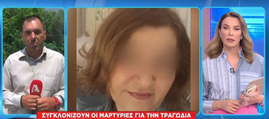 «Φοβάμαι ότι θα πάρει το όπλο»: Το θύμα της γυναικοκτονίας στη Δράμα είχε μιλήσει στην φίλη της (βίντεο)