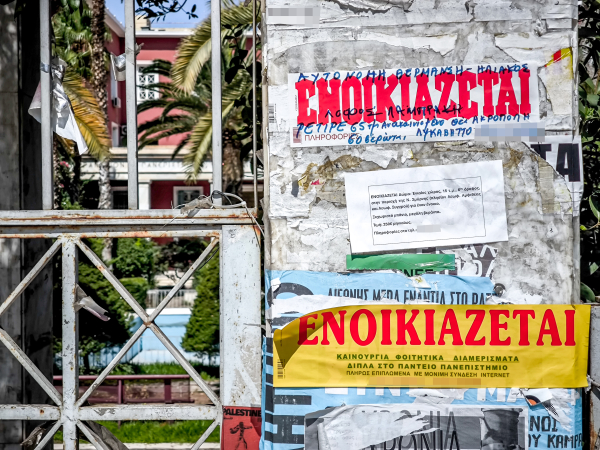 Λιγότερα διαθέσιμα διαμερίσματα για φοιτητές σε όλη τη χώρα