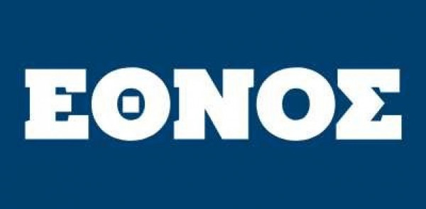 Απολύσεις στο 'Εθνος - «Ξήλωσαν» τους διευθυντές της εφημερίδας