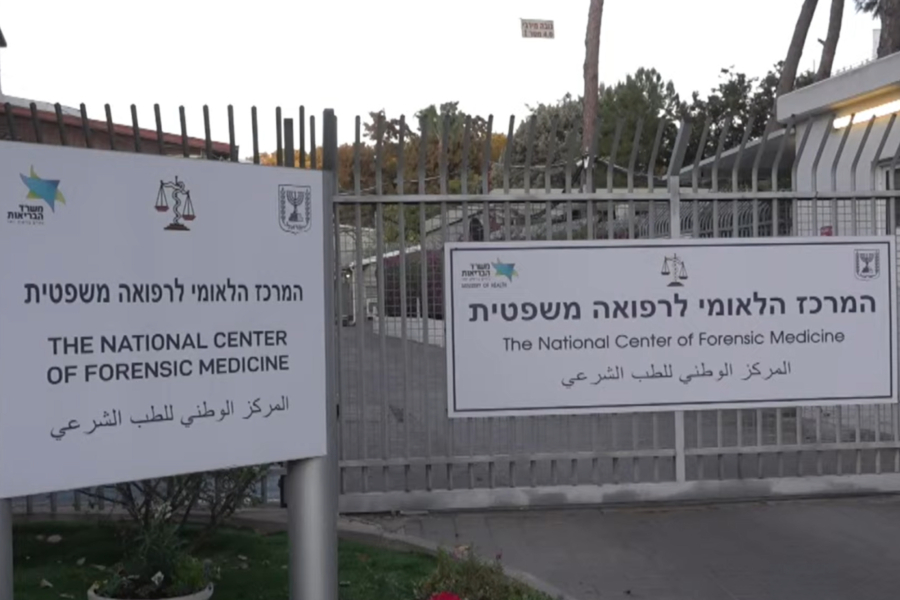 Το Ισραήλ παρέλαβε απροσδιόριστα «ευρήματα» από τη Χαμάς - Ίσως ανήκουν σε όμηρο (Βίντεο)