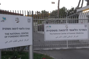 Το Ισραήλ παρέλαβε απροσδιόριστα «ευρήματα» από τη Χαμάς - Ίσως ανήκουν σε όμηρο (Βίντεο)