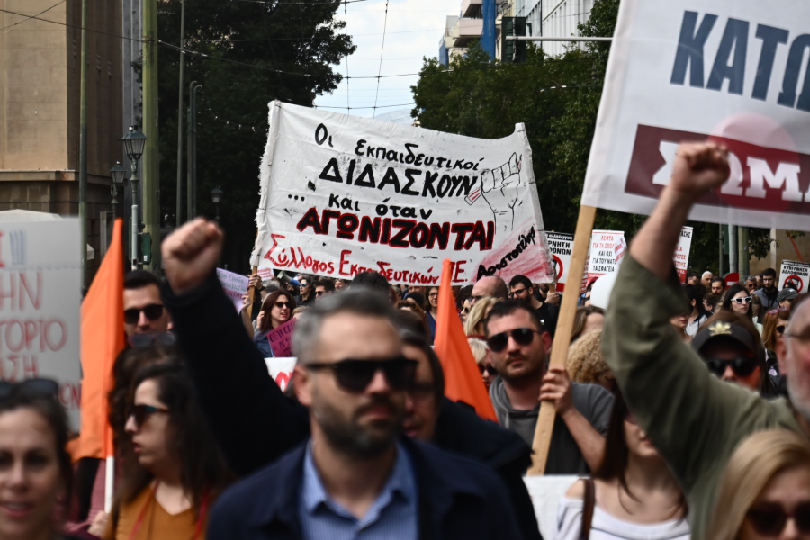 Πανεκπαιδευτικό συλλαλητήριο 5/12: Τι αλλάζει σε σχόλασμα και ολοήμερο