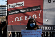 eurokinissi