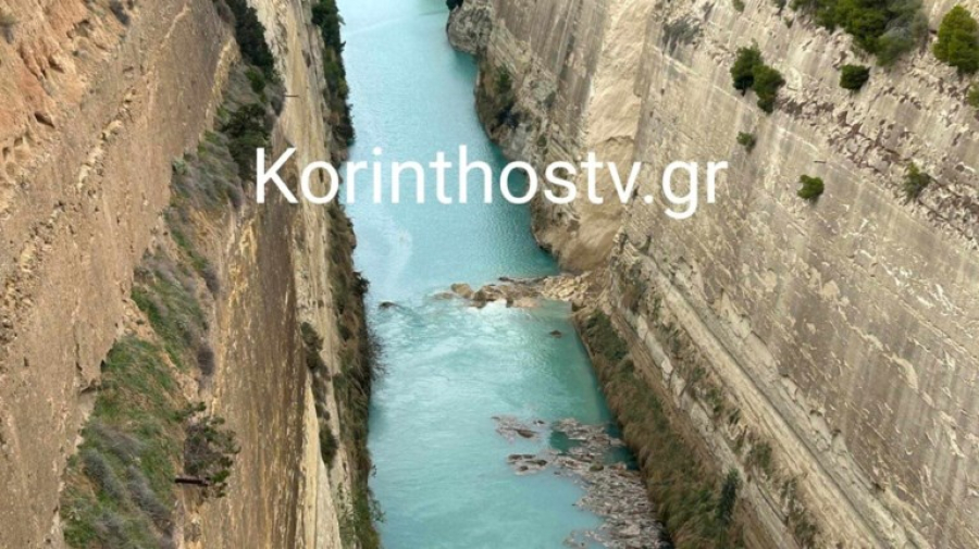 Μεγάλη ανησυχία μετά από κατολίσθηση στον Ισθμό της Κορίνθου
