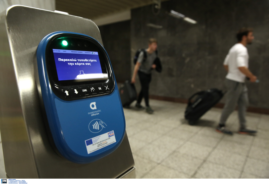 Ποιοι δικαιούνται δωρεάν είσοδο στα ΜΜΜ