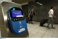 Ποιοι δικαιούνται δωρεάν είσοδο στα ΜΜΜ