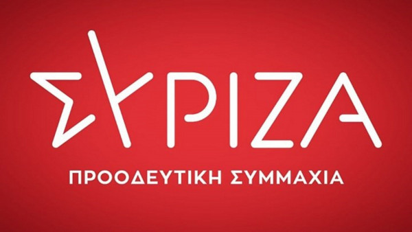 ΣΥΡΙΖΑ για επεισόδια στην Ν.Σμύρνη: Το Μαξίμου γνώριζε για το ραντεβού των χούλιγκαν και ενορχήστρωσαν συκοφαντία