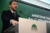 Μήνυμα στη Χαριλάου Τρικούπη από το ...Καρφί!