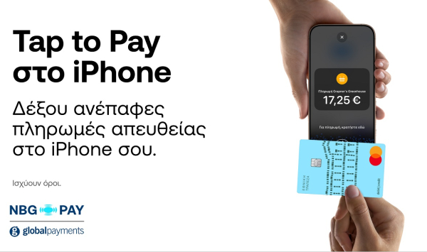 Η NBG Pay ενεργοποιεί το Tap to Pay στο iPhone για τους πελάτες της στην Ελλάδα