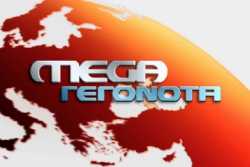 Αναστέλλεται το «μαύρο» στο MEGA από τη DIGEA