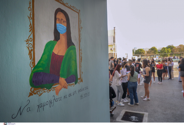 Πανελλήνιες ΓΕΛ: Αυτό είναι το θέμα έκθεσης 2022 στη Νεοελληνική Γλώσσα