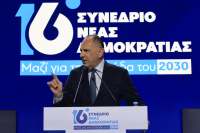 Γεραπετρίτης στο 16ο Συνέδριο ΝΔ: Η Ελλάδα πιο ισχυρή από ποτέ - Κλείσαμε εκκρεμότητες δεκαετιών