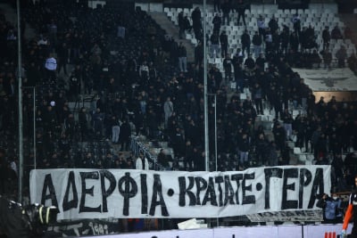 Δολοφονία Άλκη Καμπανού: «Πέταξαν τη μπάλα στην κερκίδα» οι οπαδοί του ΠΑΟΚ με το πανό «Αδέλφια, κρατάτε γερά»