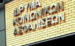 «Task force» για τα προβλήματα στο ΙΚΑ
