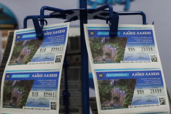Λαϊκό Λαχείο - 22/7/2026: Δείτε τον πίνακα κερδών της 29ης κλήρωσης