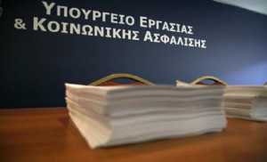Οι αρμοδιότητες στο υπουργείο Εργασίας για την Ρ Αντωνοπούλου και την θ.Φωτίου