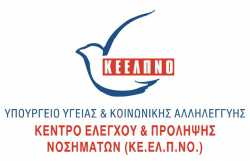 Πολιτικό σχέδιο για τη θεσμική και λειτουργική εξυγίανση του ΚΕΕΛΠΝΟ