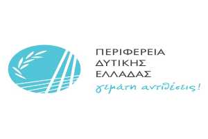 Περιφέρεια Δυτ. Ελλάδας: Έργα 3,6 εκατ ευρώ για το οδικό δίκτυο