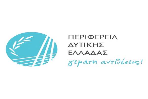 Περιφέρεια Δυτ. Ελλάδας: Έργα 3,6 εκατ ευρώ για το οδικό δίκτυο
