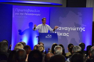 Εκλογές 2019: Με ομιλία στην Θεσσαλονίκη θα κλείσει την προεκλογική του εκστρατεία ο Μητσοτάκης