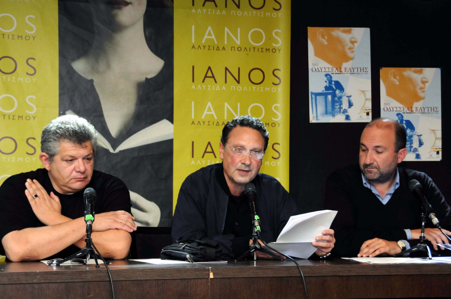 Πέθανε ο ποιητής και μεταφραστής Γιώργος Μπλάνας