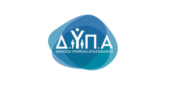 Ξεπέρασαν τις 10.000 οι εγγραφές στο JOBmatch της ΔΥΠΑ