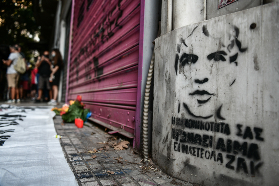 Διεθνής Αμνηστία: «Εκκρεμεί ακόμα η απόδοση δικαιοσύνης για τον θάνατο του Ζακ Κωστόπουλου»