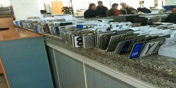 Επιστροφή πινακίδων και διπλωμάτων λόγω Πάσχα