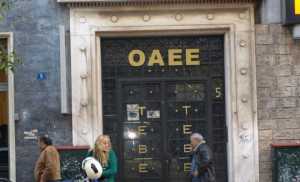 ΕΣΕΕ: Δέκα προτάσεις για το Ασφαλιστικό και τις εισφορές του ΟΑΕΕ