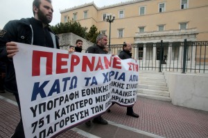Σε εξέλιξη η πορεία του ΠΑΜΕ - Κλειστό το κέντρο της Αθήνας
