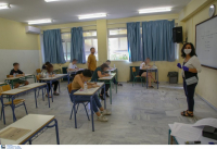 Πανελλήνιες 2021 - ΕΠΑΛ: Συνέχεια με Ανατομία-Φυσιολογία ΙΙ, ΑΟΘ, Δίκτυα Υπολογιστών και Αρχές Βιολογικής Γεωργίας, τα θέματα στο Dnews