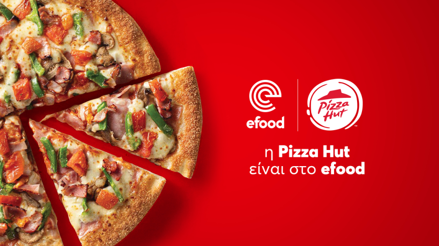 Η Pizza Hut έρχεται στην πόρτα σου από το efood