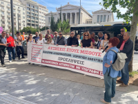 Παράσταση διαμαρτυρίας των εργαζομένων στις περιφέρειες στο Γενικό Λογιστήριο του Κράτους